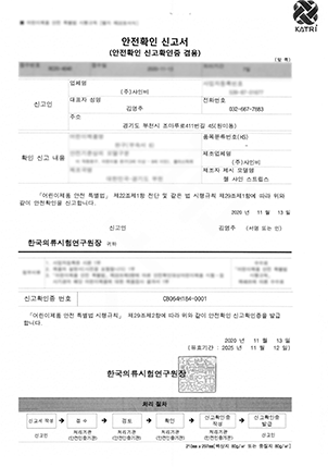 Certification 5
